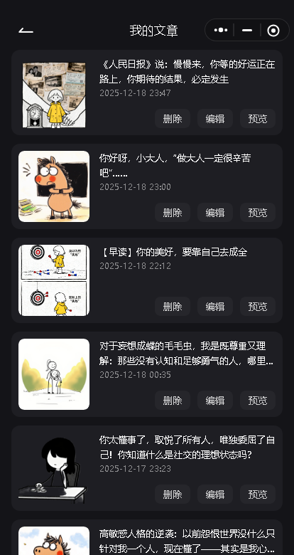 测试-i人社会化文库